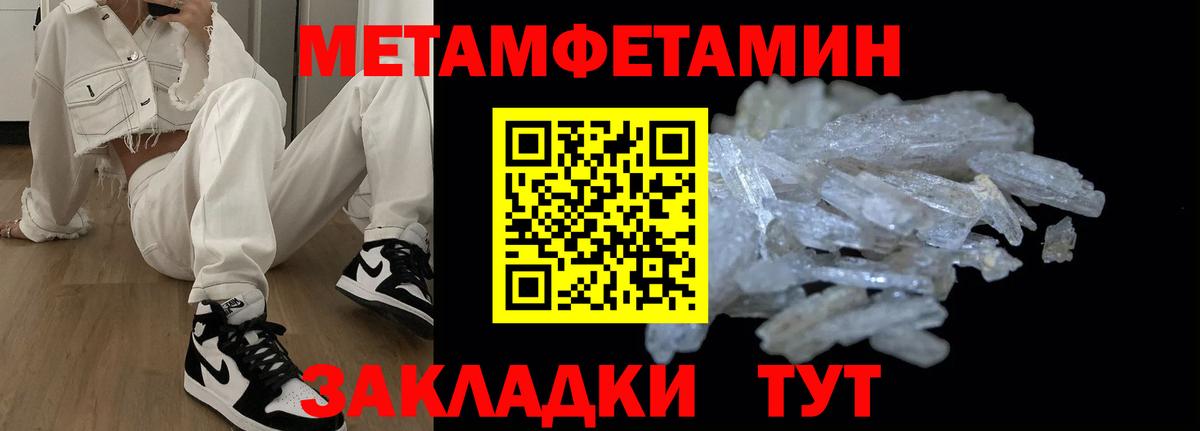 АМФЕТАМИН 97% Рузаевка