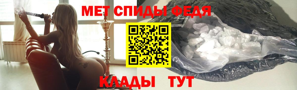Amphetamine  АМФ  Вход с VPN  Рузаевка  Amphetamine 97% 