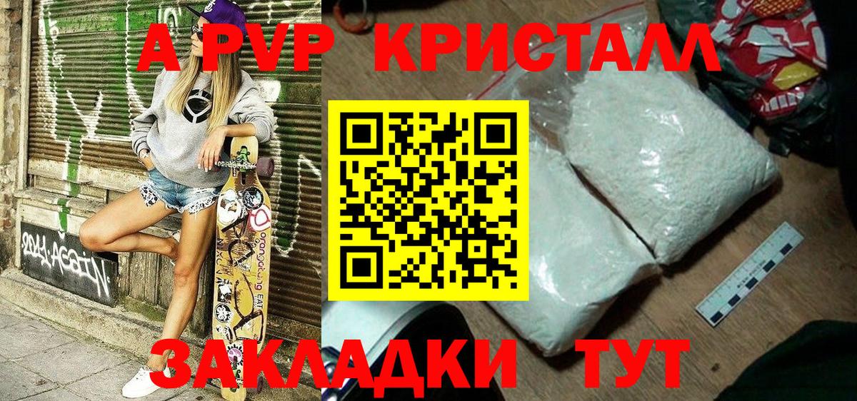 Alpha PVP СК Рузаевка