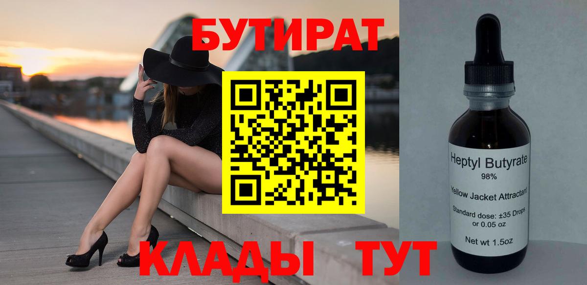 Альфа ПВП СК   Рузаевка  КОКАИН  Меф  LSD-25  Меф МЯУ МЯУ кристаллы  ГАШИШ  Вход с VPN  Конопля 