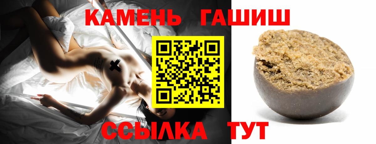 Рузаевка  ГАШ ice o lator  Вход с VPN 