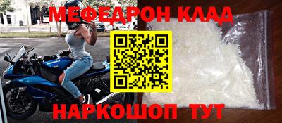 MESCALINE Севастополь