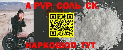 MESCALINE Севастополь