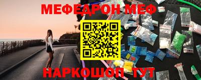 прущий лед Северобайкальск