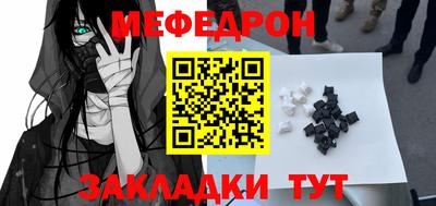 MESCALINE Севастополь