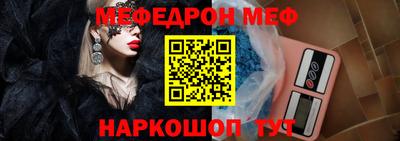прущий лед Северобайкальск