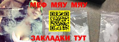 MESCALINE Севастополь