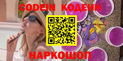 прущий лед Северобайкальск