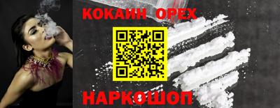 альфа пвп VHQ Свободный