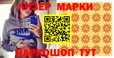 прущий лед Северобайкальск