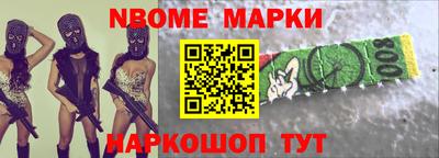 MESCALINE Севастополь