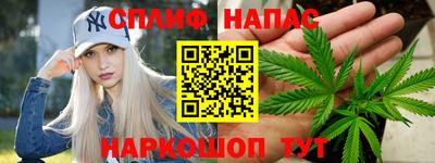 MESCALINE Севастополь