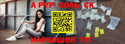 альфа пвп VHQ Свободный