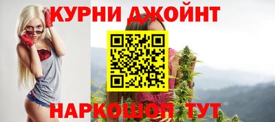 MESCALINE Севастополь