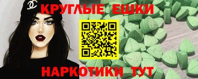 MESCALINE Севастополь