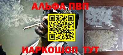 прущий лед Северобайкальск