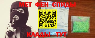 MESCALINE Севастополь