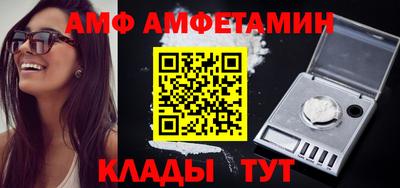 прущий лед Северобайкальск
