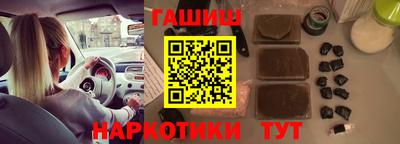 MESCALINE Севастополь