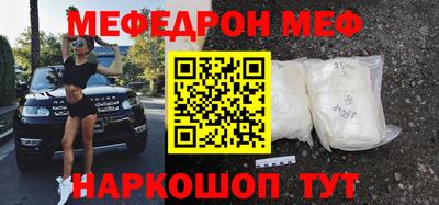 альфа пвп VHQ Свободный