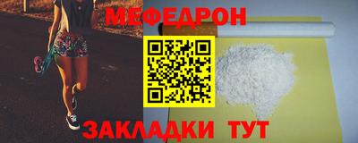 MESCALINE Севастополь