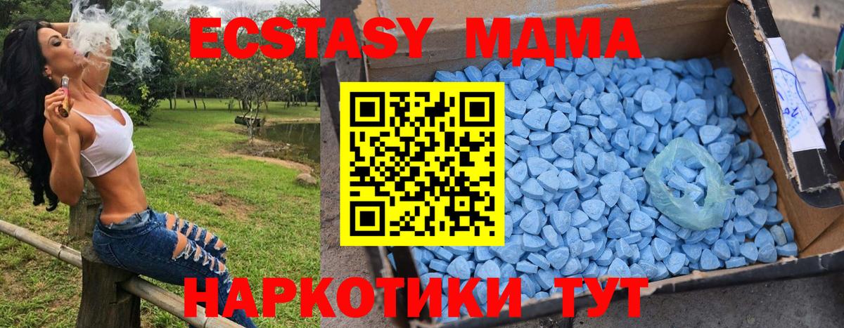 МДМА Molly Рузаевка