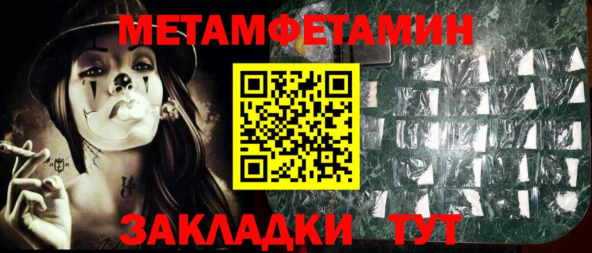 КОКАИН Рузаевка