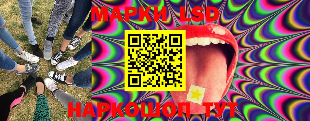 Марки 25I-NBOMe 1500мкг  Вход с VPN  Марки N-bome  Рузаевка 