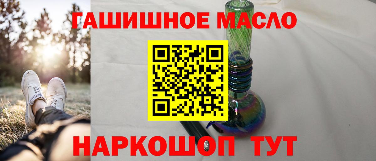 ТГК жижа Рузаевка
